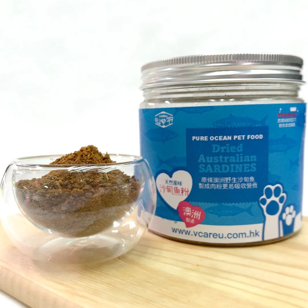 Sardine Mixing Powder